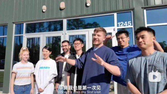 “全球第一网红”，也想来中国-华闻时空