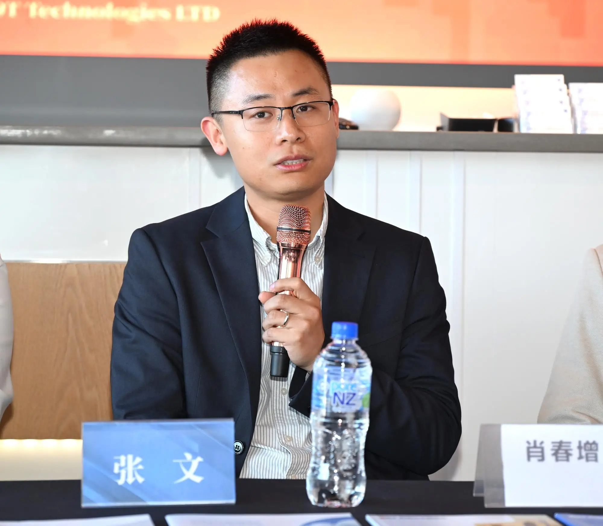 图片[4]-中新青年共话科技合作，打造高质量交流新平台-华闻时空