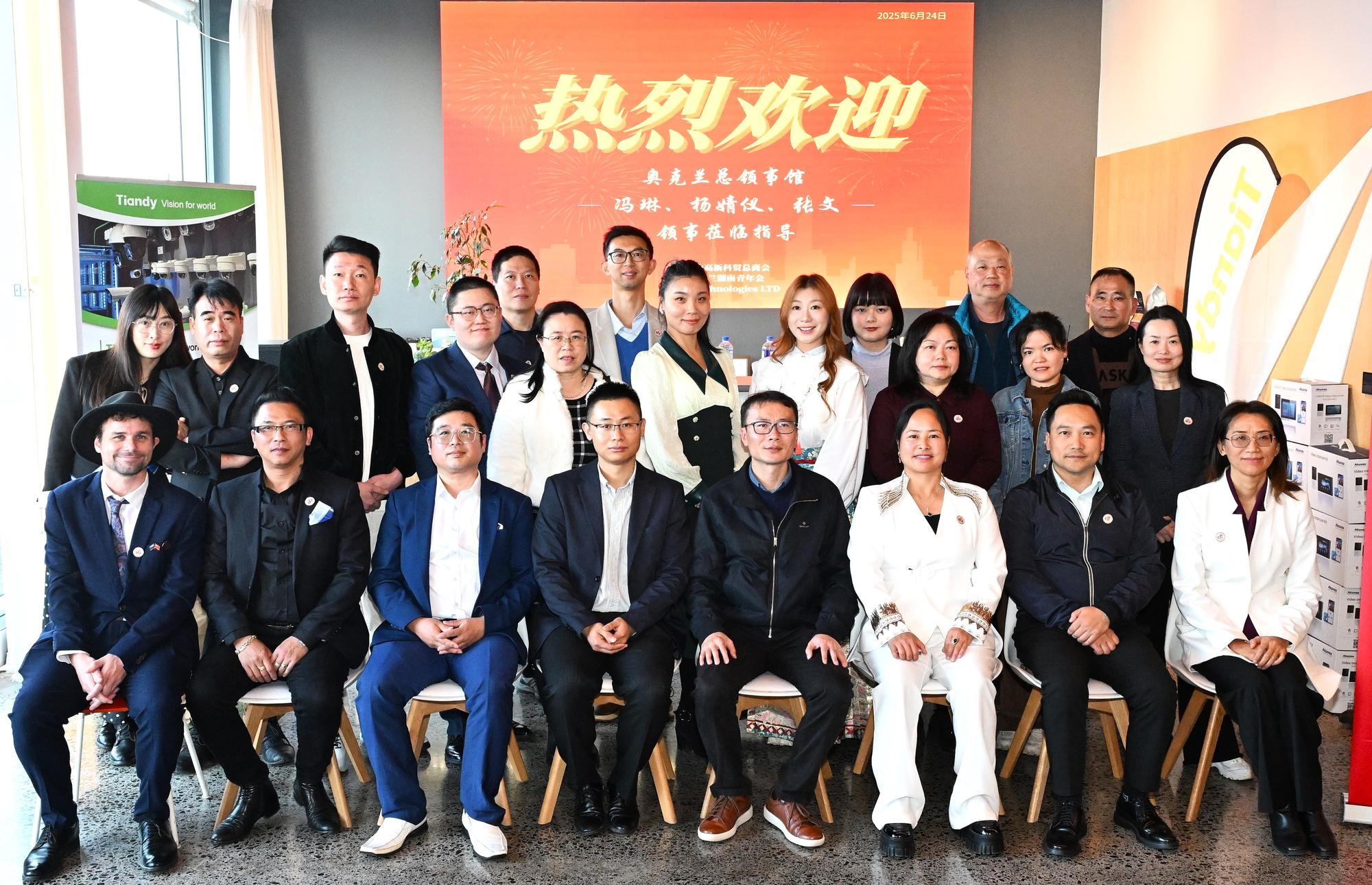 图片[7]-中新青年共话科技合作，打造高质量交流新平台-华闻时空