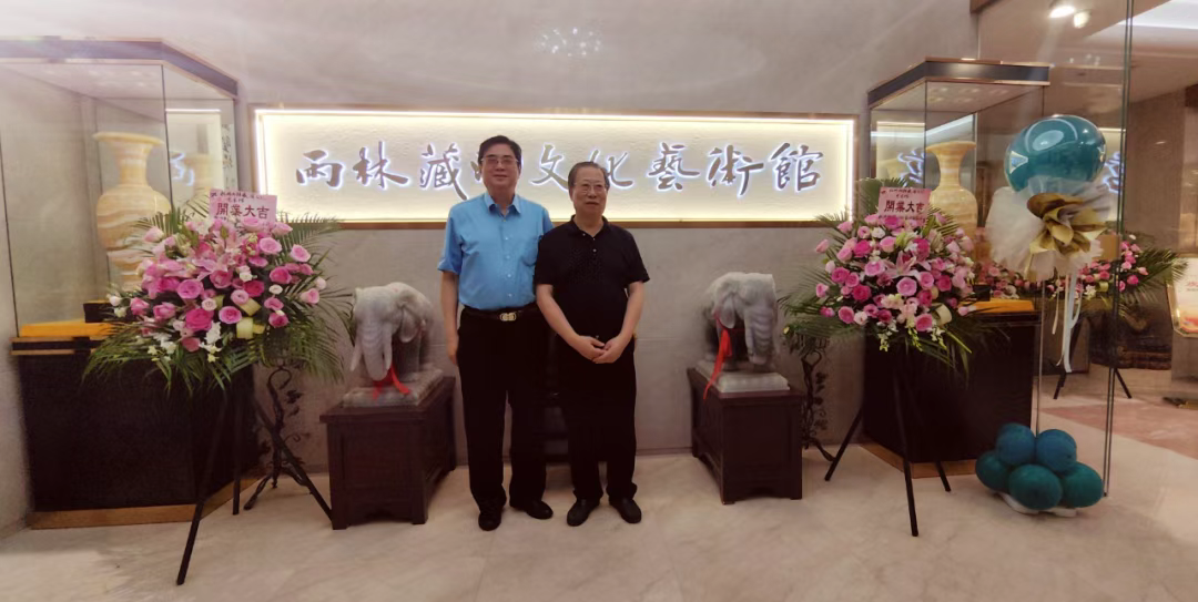 共酿时代芳华 见证老字号的文化攀登—吴学新院士出席雨林藏酒文化艺术馆开业盛典并致辞-华闻时空