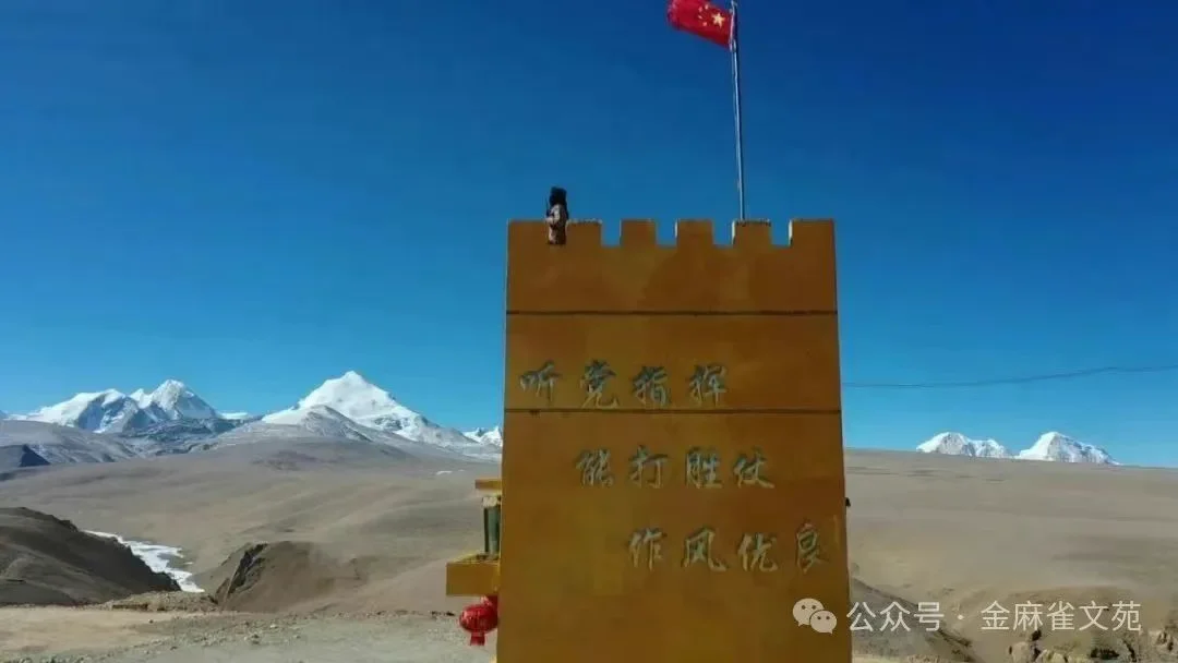 图片[1]-杨晓敏Ⅱ我的喜马拉雅-华闻时空
