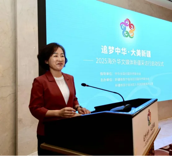 图片[1]-“追梦中华·大美新疆”——2025海外华文媒体新疆采访行正式启动-华闻时空