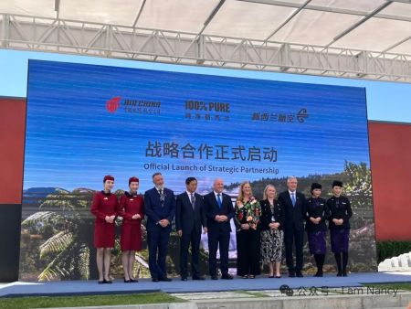 图片[3]-新西兰总理率团访华圆满成功 /国会议员陆楠深情感言：肩负使命，不负时代担当-华闻时空