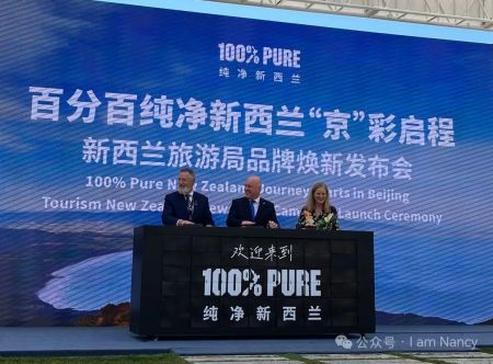 图片[4]-新西兰总理率团访华圆满成功 /国会议员陆楠深情感言：肩负使命，不负时代担当-华闻时空