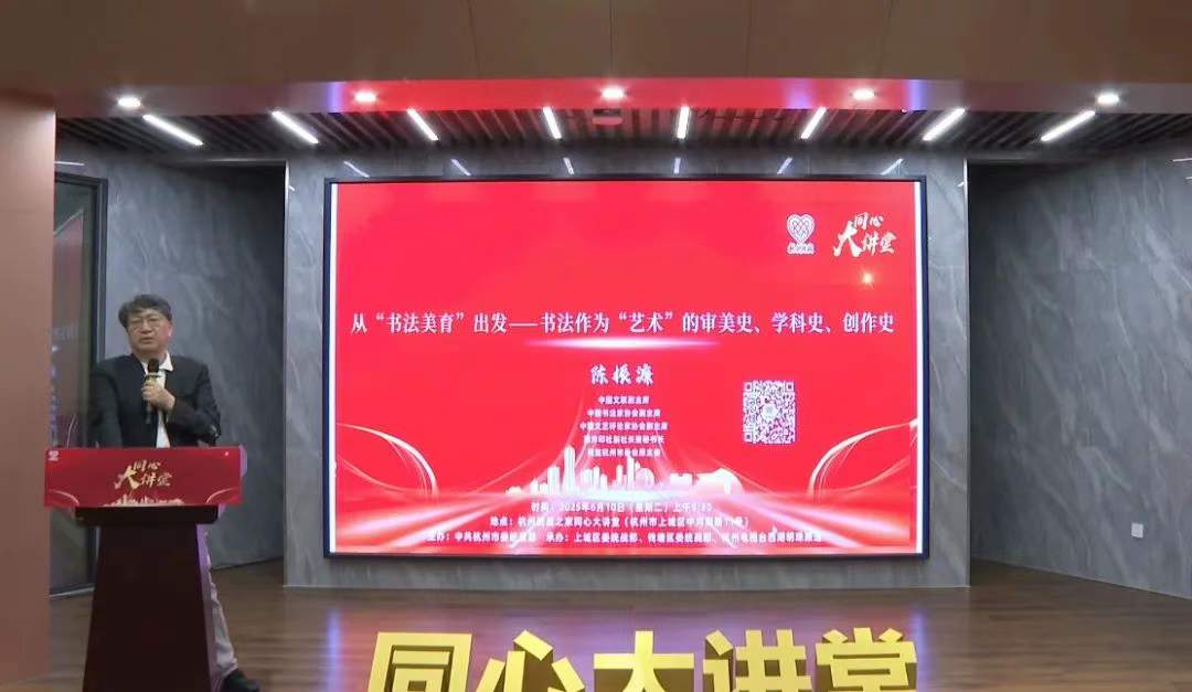 图片[1]-文化润心凝共识 同心筑梦展未来-华闻时空