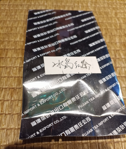 图片[5]-小满茶日-华闻时空