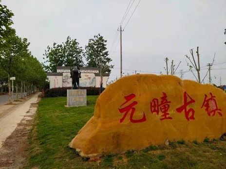 图片[6]-团长遇难（14）丨古宅沧海难为水——远去的乡愁和一帘幽梦-华闻时空