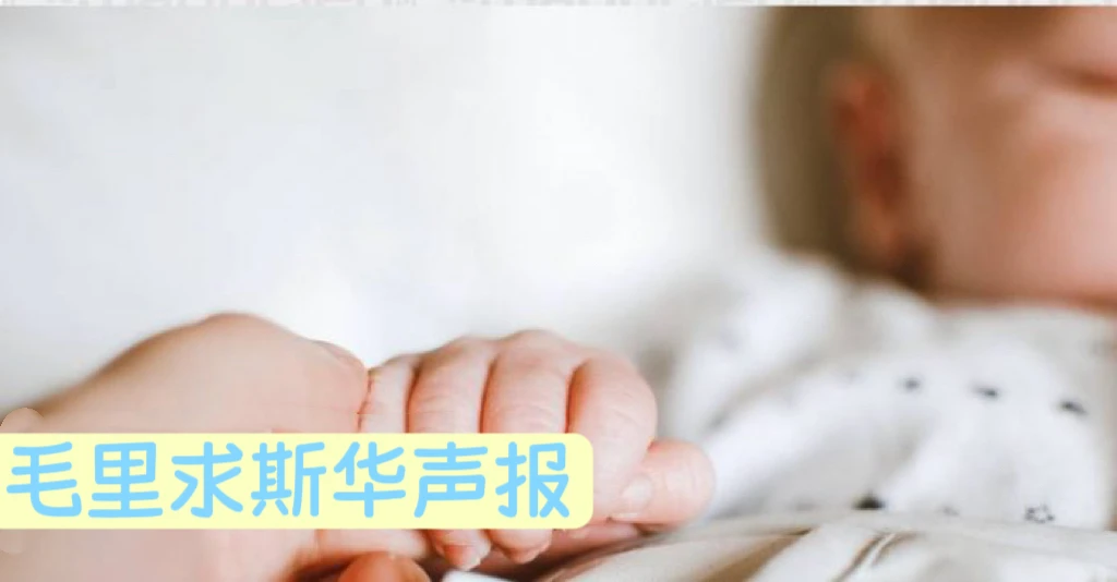 图片[1]-我国生育率下降-华闻时空