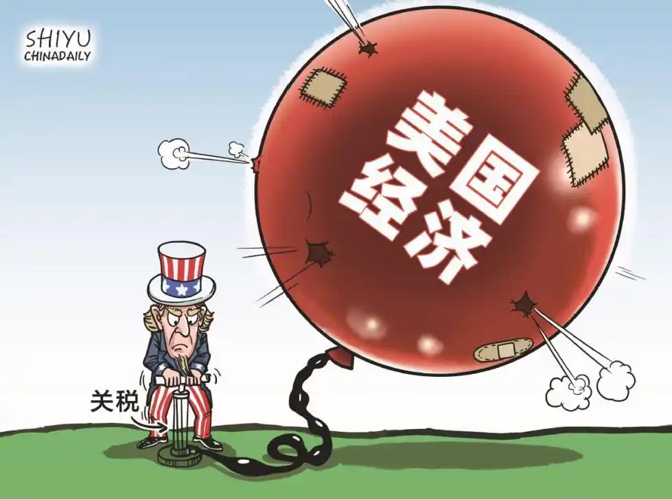 美国6月消费者价格上涨  关税传导效应初现-华闻时空