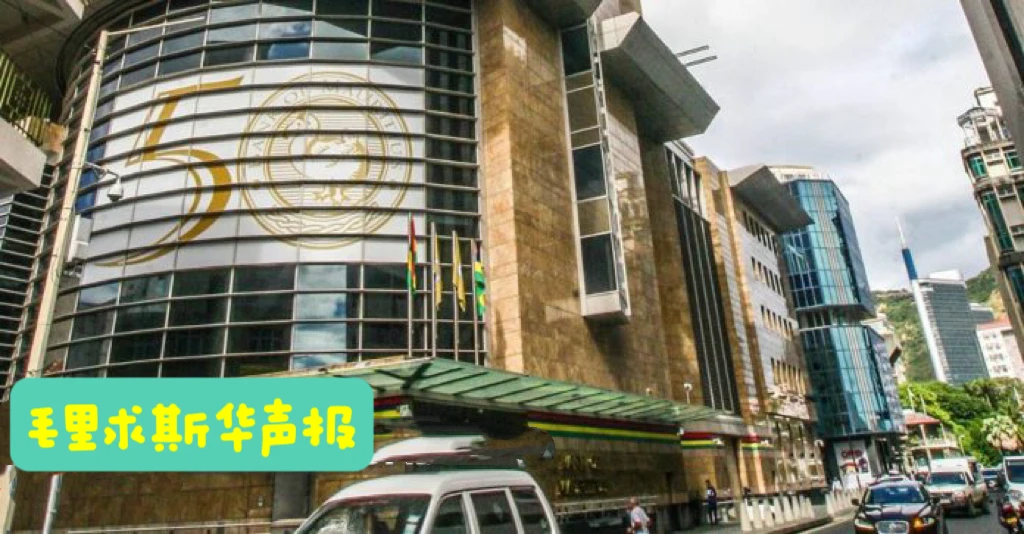 图片[1]-我国发行新版200卢比聚合物钞票-华闻时空