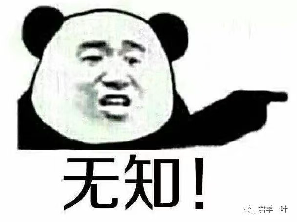 图片[2]-自大一点成“臭”-华闻时空