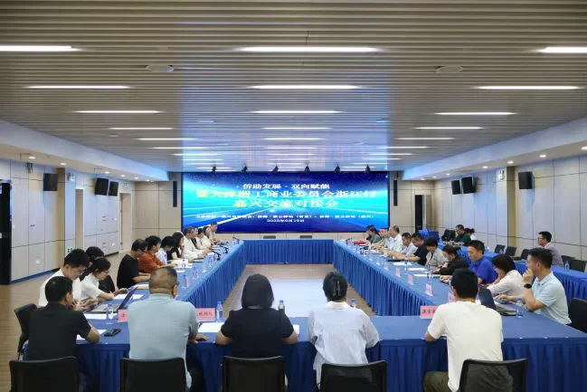 图片[1]-双向赋能 共谋发展-华闻时空