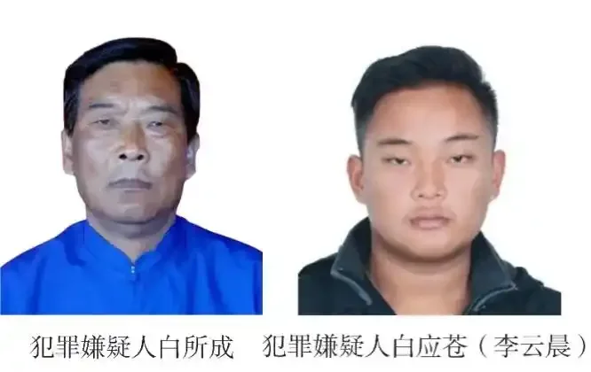图片[1]-缅北白家21人被公诉：致6名中国人死亡、涉案超百亿-华闻时空
