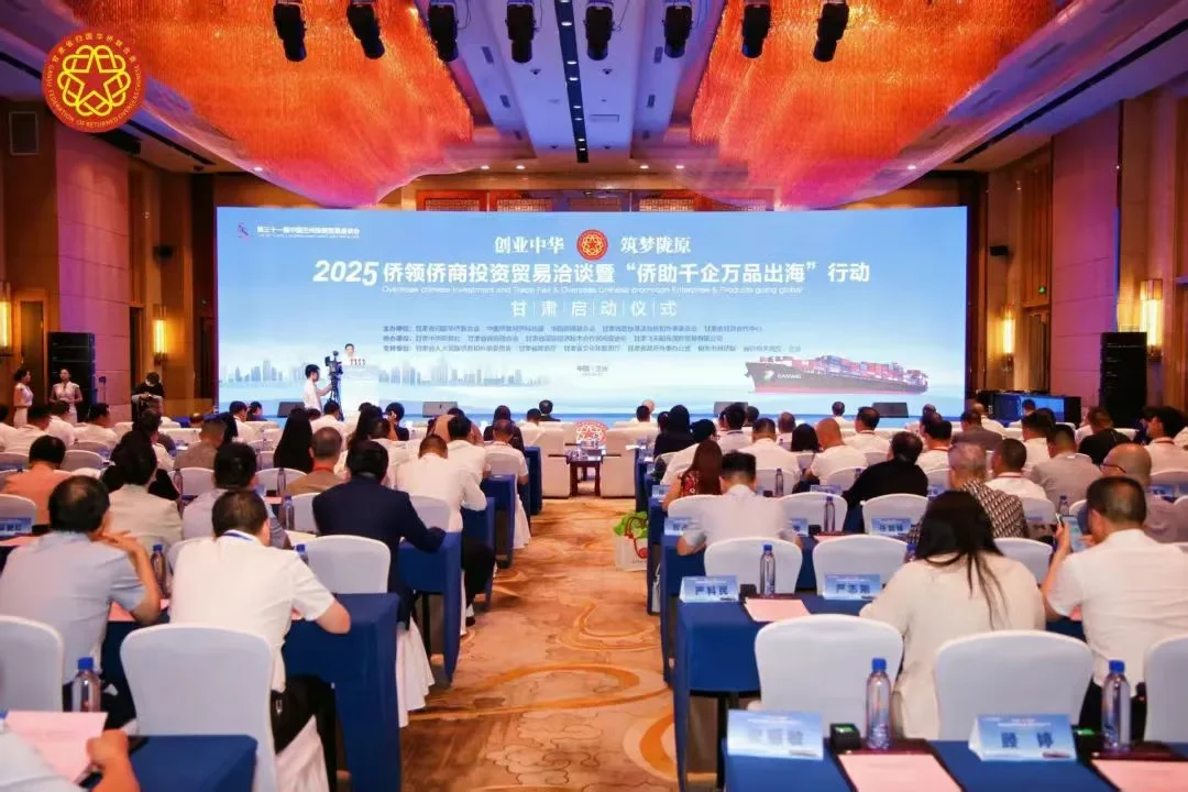 图片[1]-杭州市侨商协会出席第三十一届中国兰州投资贸易洽谈会-华闻时空