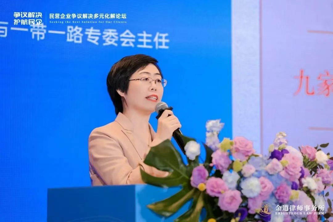 图片[2]-我会参加争议解决 护航民企“多元化解论坛”-华闻时空