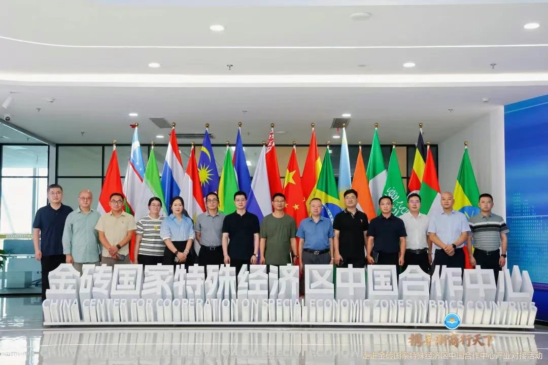 图片[2]-杭州侨商参加“携手浙商行天下”走进金砖国家特殊经济区中国合作中心产业对接会-华闻时空