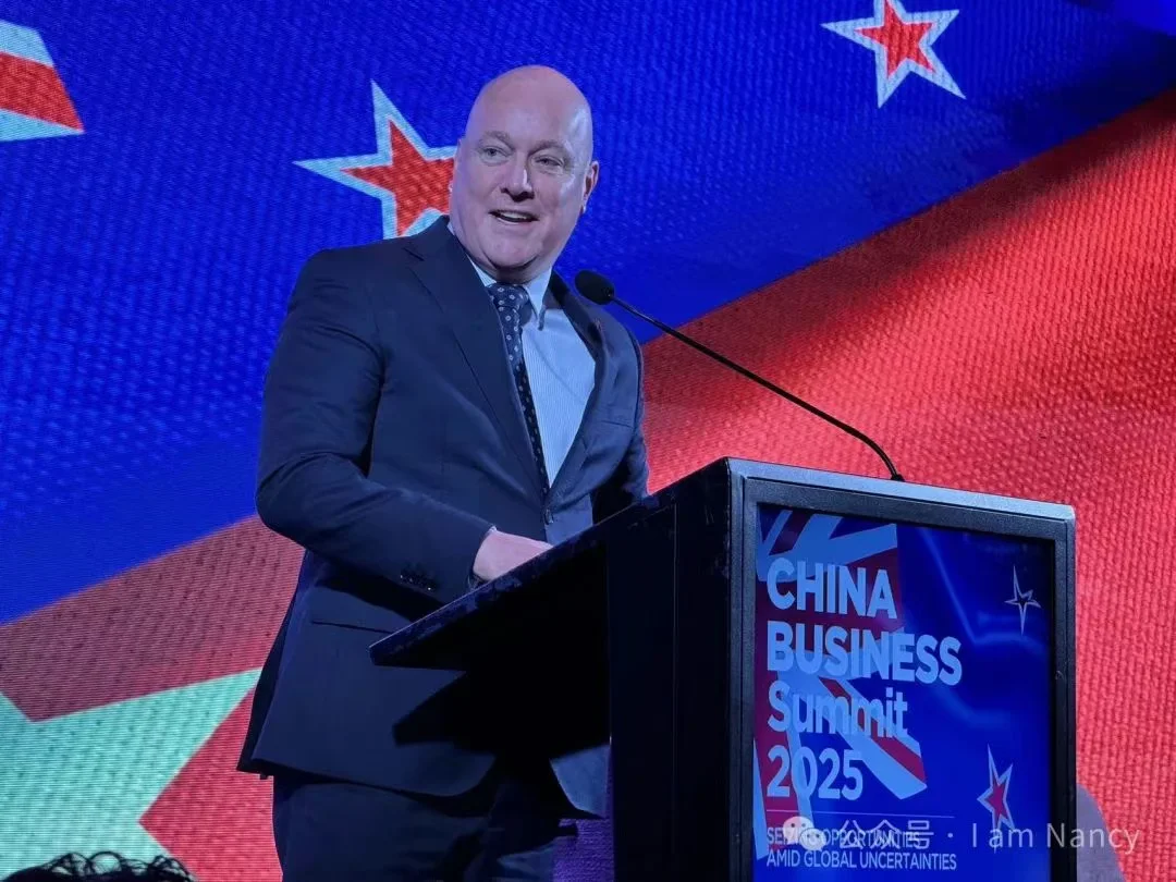 图片[1]-新西兰总理出席2025年中国商业峰会【文内含官方致辞全文】-华闻时空