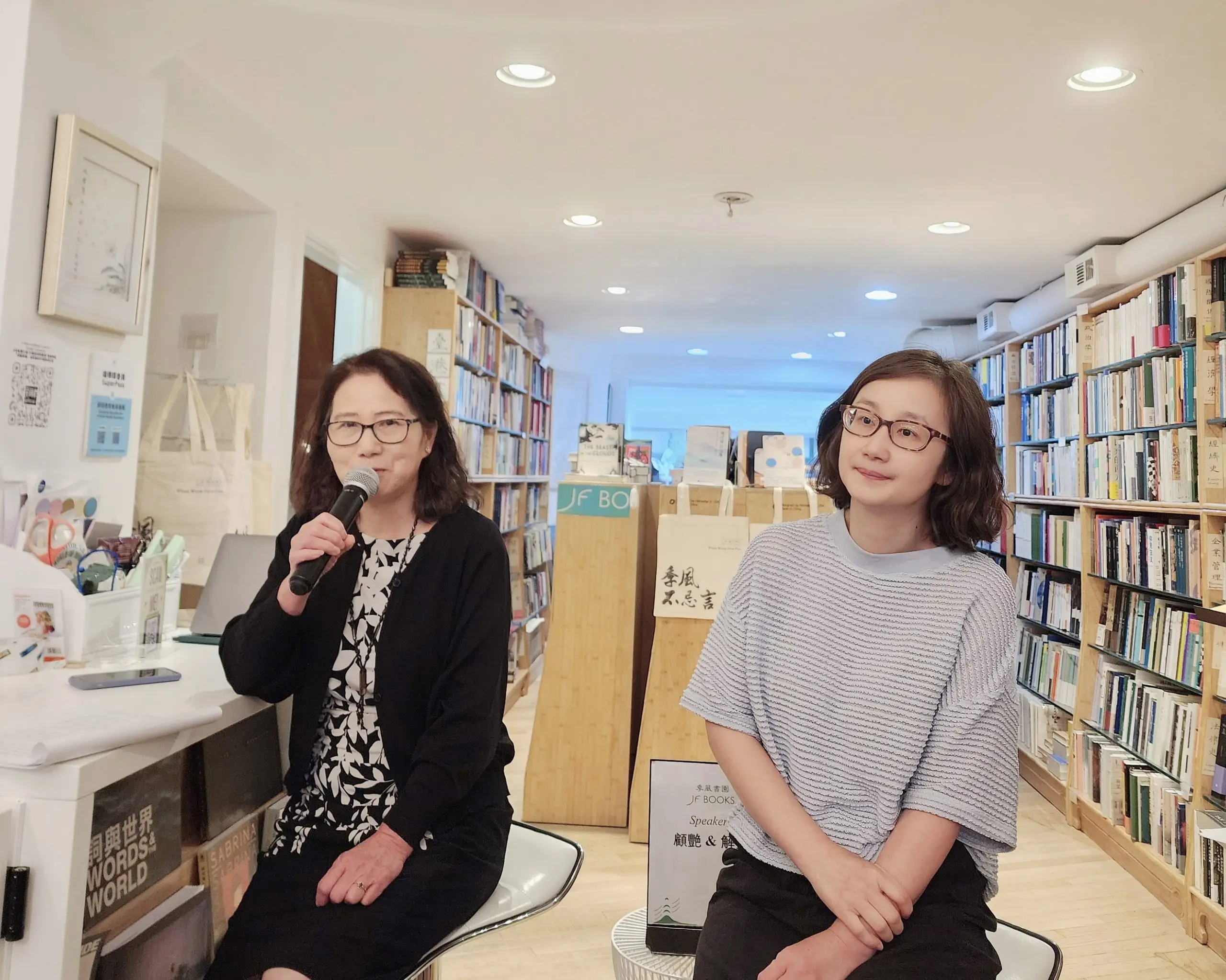 图片[1]-“她们”的故事：异质文化语境下的女性书写-华闻时空