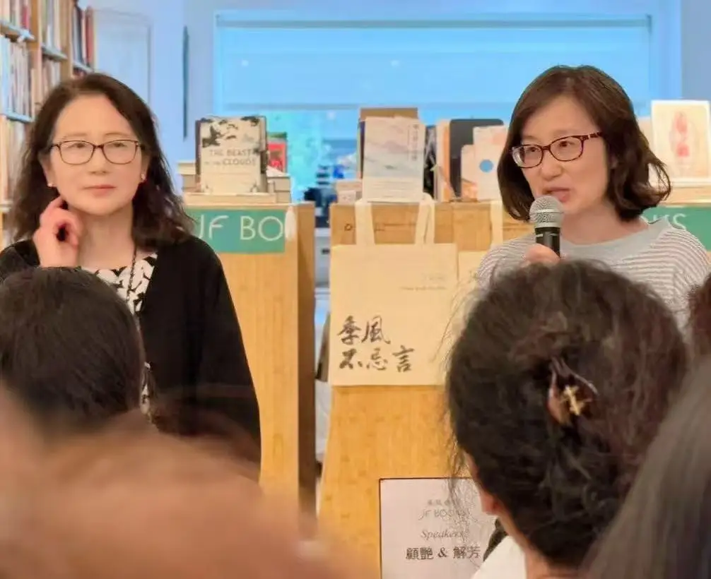 图片[2]-“她们”的故事：异质文化语境下的女性书写-华闻时空