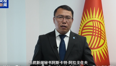 图片[2]-和合共生 共创未来！2025上海合作组织国家人文交流活动在京举行-华闻时空