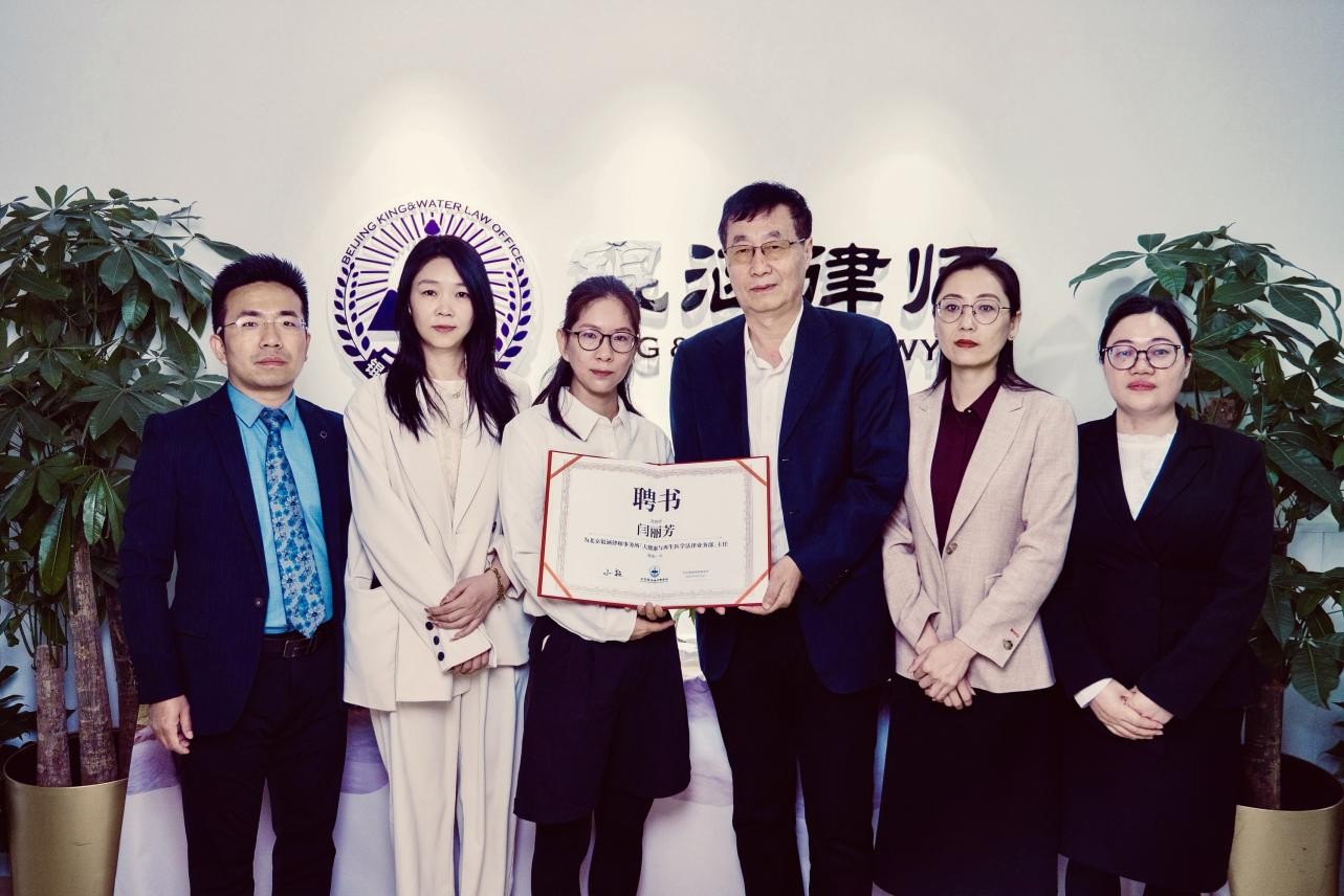 茗智生物携手京沪深三地律所共建合规体系 筑牢再生医学发展根基-华闻时空