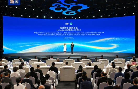 图片[1]-和合共生 共创未来！2025上海合作组织国家人文交流活动在京举行-华闻时空