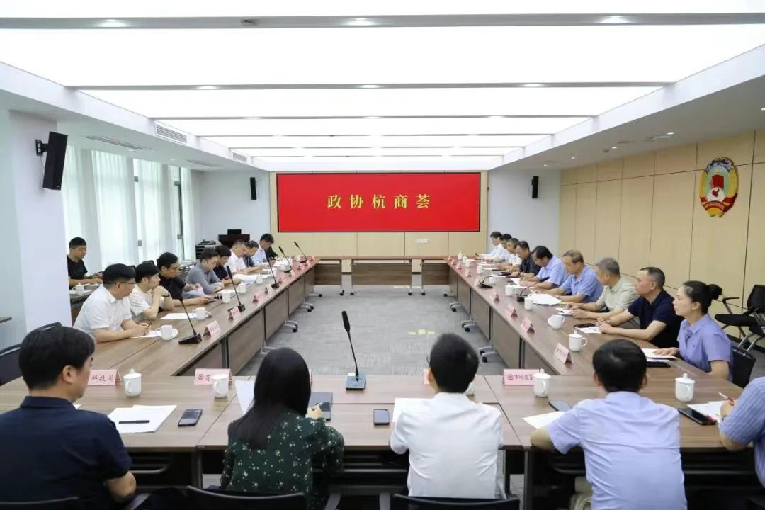图片[1]-林孝爽常务副会长参加市政协2025年第二期“政协杭商荟”活动-华闻时空