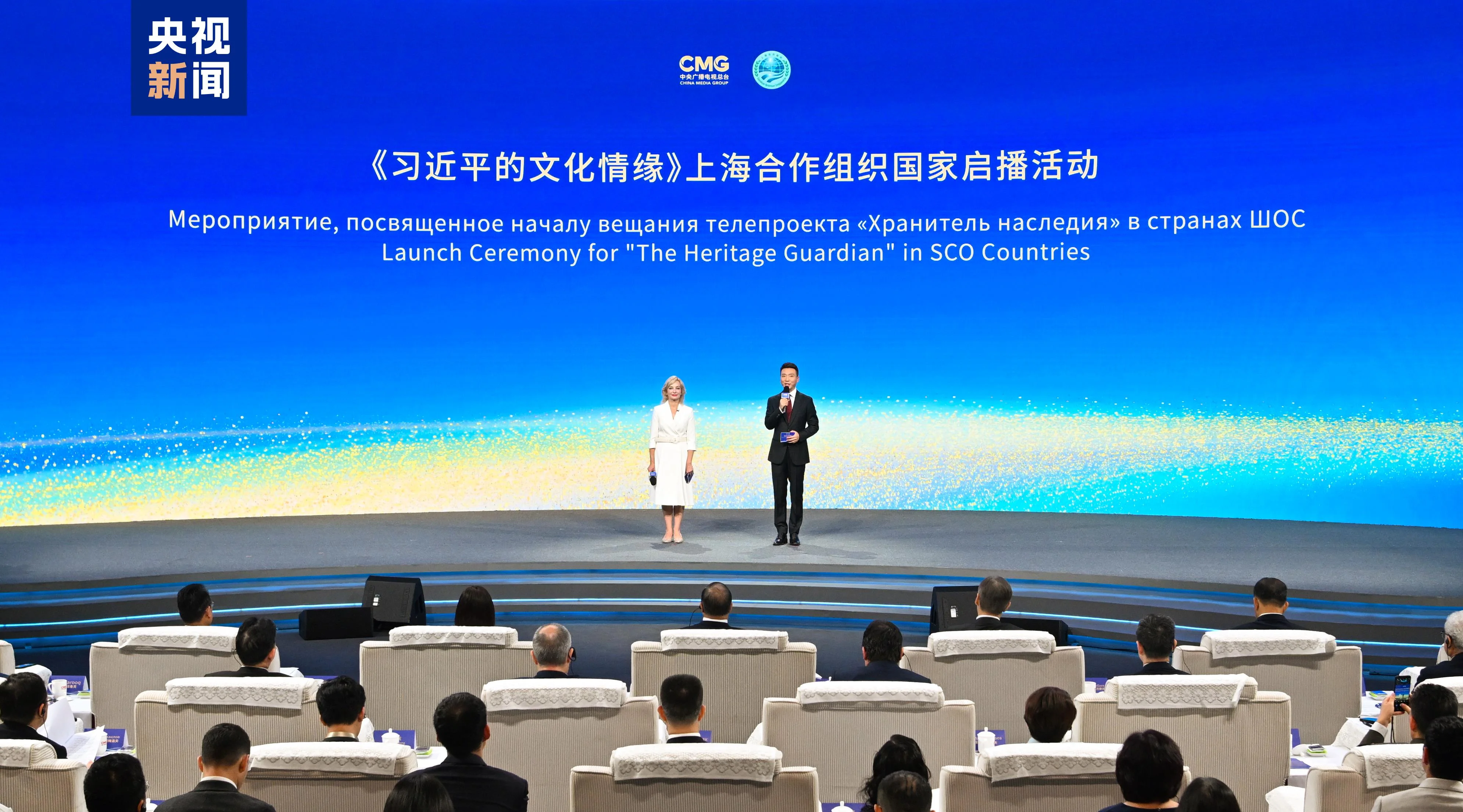 图片[1]-《习近平的文化情缘》在上合组织国家主流媒体播出-华闻时空