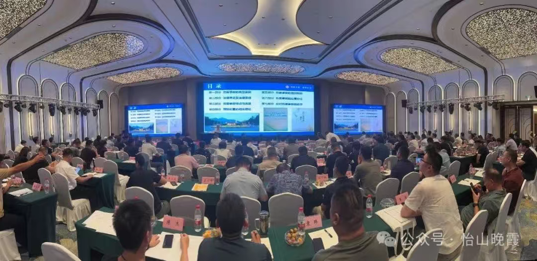 图片[2]-福州大学关工委陈少平研究员为江苏省高校保卫干部深度解读高等学校应急管理-华闻时空