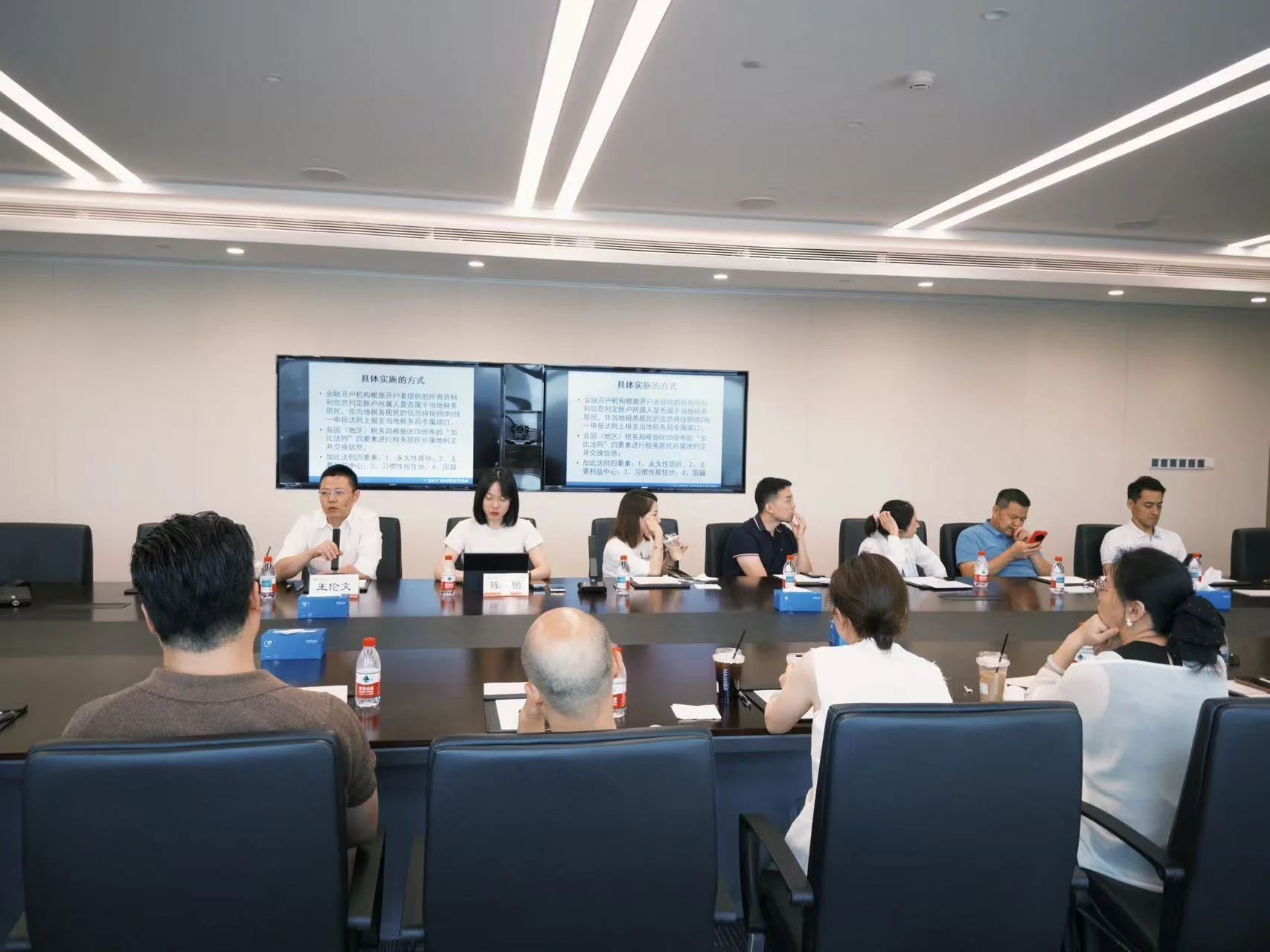 图片[1]-我会青委会参加跨境税务规划研讨会-华闻时空