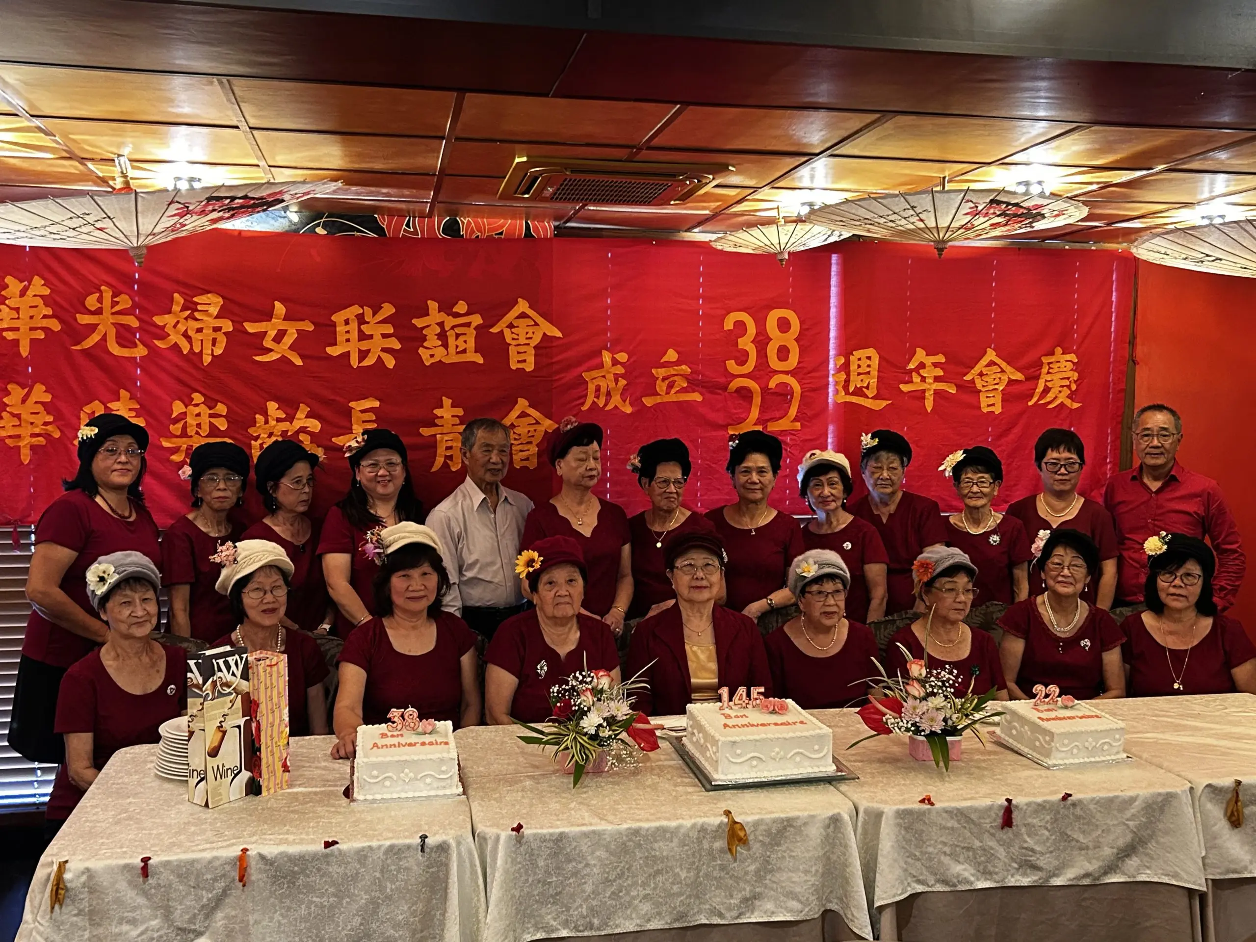 图片[1]-本周日華光會、華晴乐龄长青會举办盛大庆祝活动-华闻时空