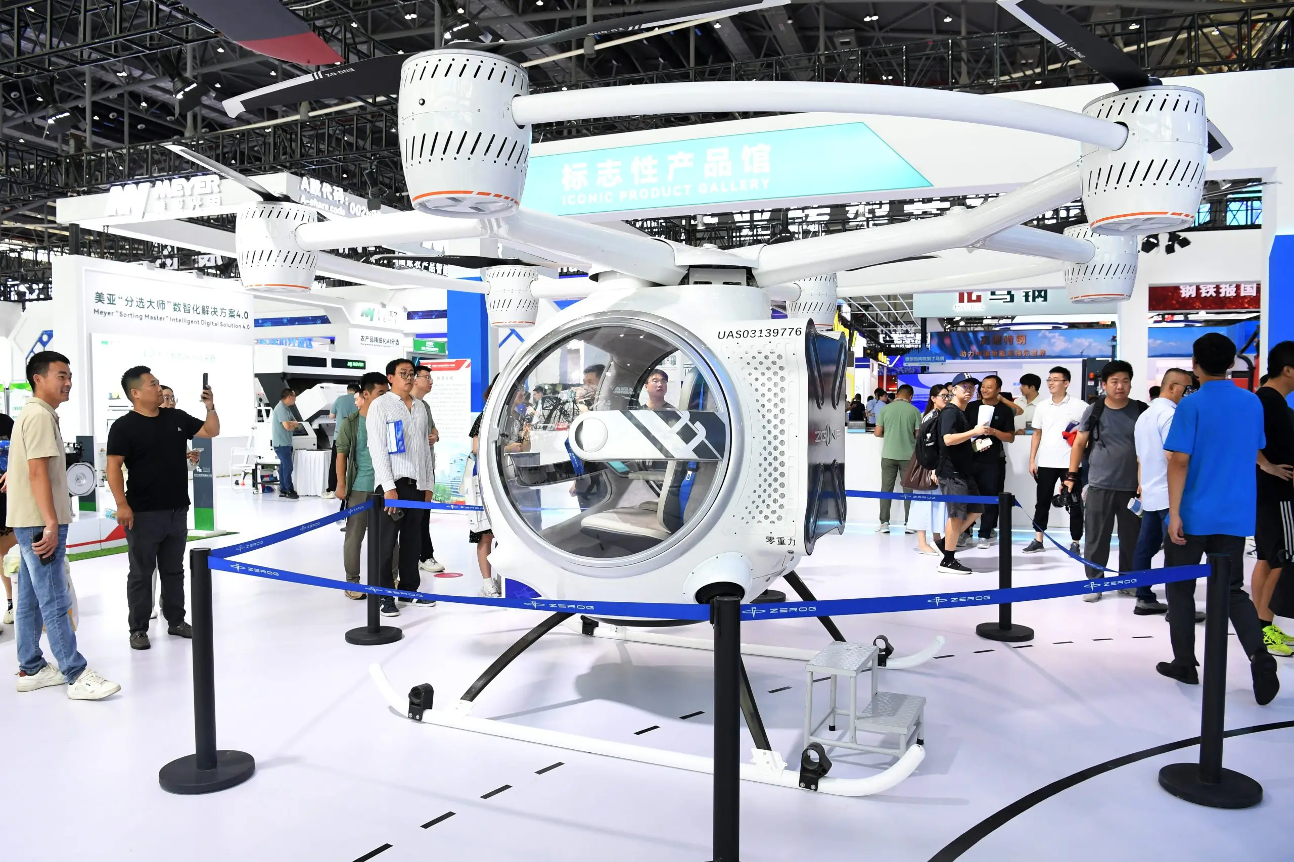 图片[3]-2025世界制造业大会将于9月20日在安徽合肥开幕-华闻时空