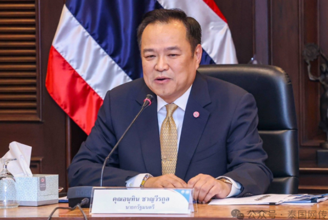  泰国新总理明年初离职，佩通坦宣布全力补选！-华闻时空