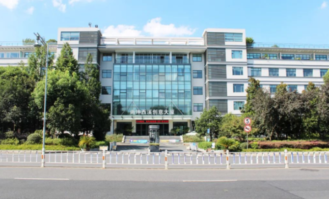 【会员风采】尚坤西溪创意大厦——优质园区0租金入驻，助您创业无忧！-华闻时空