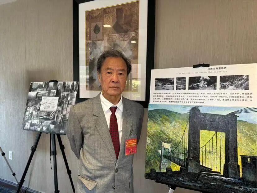 中国远征军滇缅抗战悲壮史诗 刘榕《家园的天空》亮相纽约-华闻时空