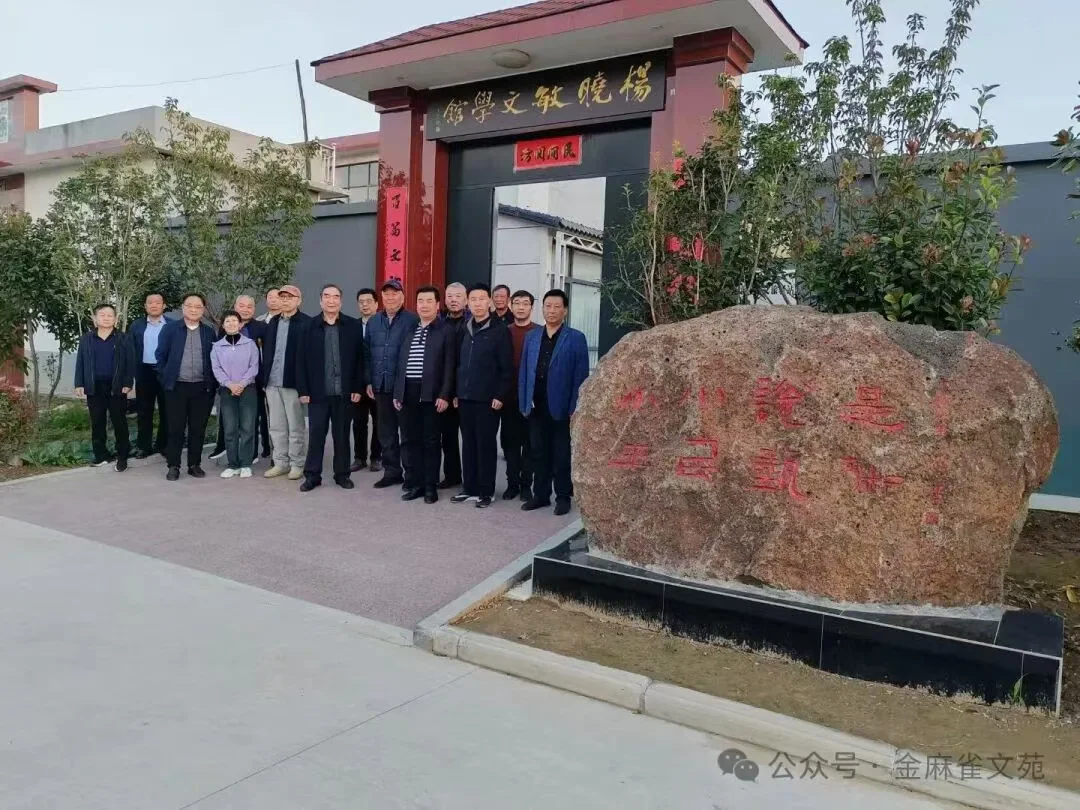 图片[1]-文学馆观感（5）-华闻时空