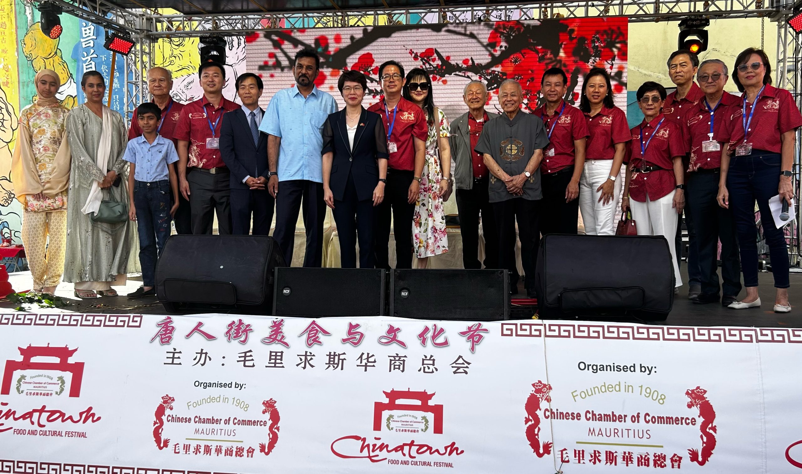 毛里求斯唐人街美食文化节架起文化交流与经济发展的美味桥梁-华闻时空