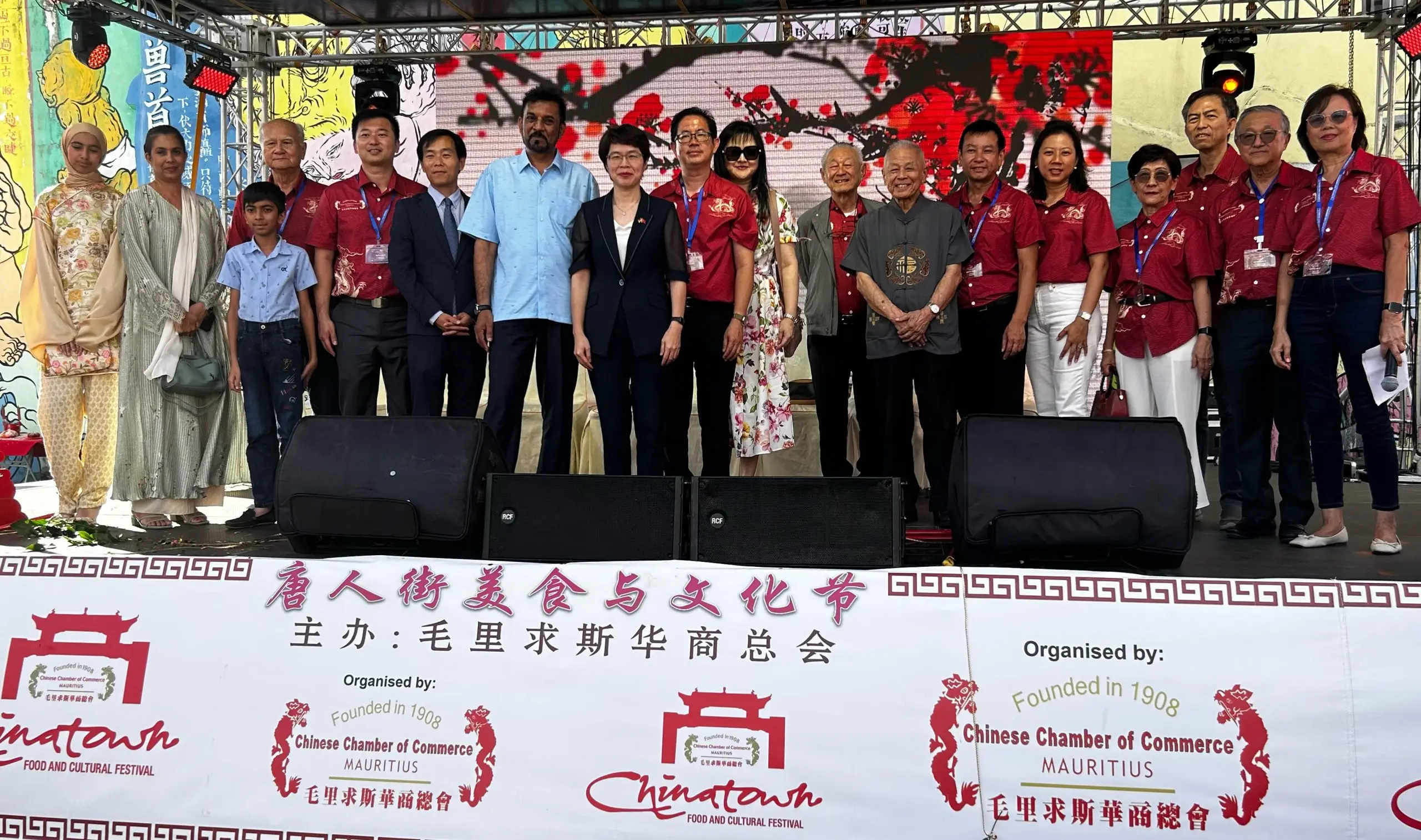 图片[1]-毛里求斯唐人街美食文化节架起文化交流与经济发展的美味桥梁-华闻时空