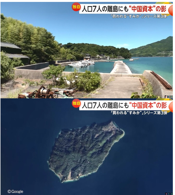 图片[3]-中国人接连买下日本小岛土地，岛民极恐慌，拟联手众筹买回来-华闻时空