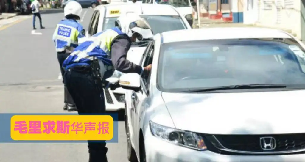 图片[1]-积分制驾照将于明年一月份恢复实行-华闻时空