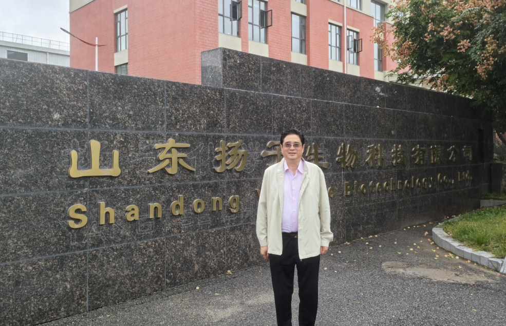吴学新院士考察山东扬子生物科技有限公司纪实-华闻时空