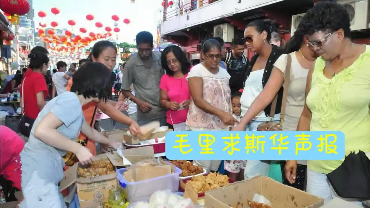 图片[1]-华商总会即将盛大举办第十八届唐人街美食文化节-华闻时空