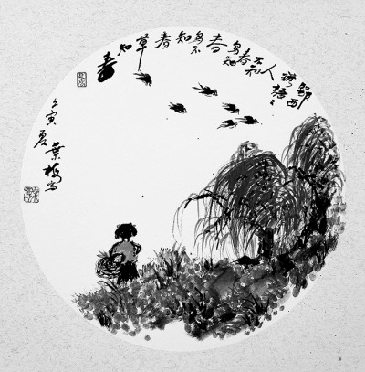 图片[3]-画意-华闻时空