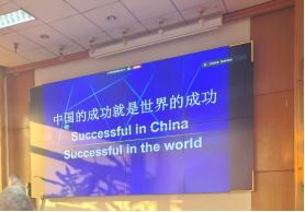 图片[8]-银龄智慧绘就科创新图景 中国经验为世界贡献东方力量-华闻时空