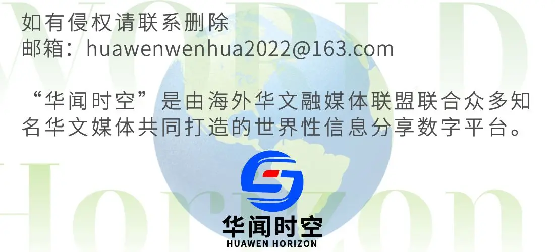 图片[2]-阿联酋总统与伊拉克总理讨论双边关系及地区发展-华闻时空