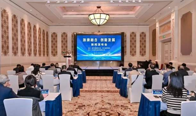 杭州市侨商会赴澳门参加第十八届世界华商大会共商共筑侨商发展（二）-华闻时空