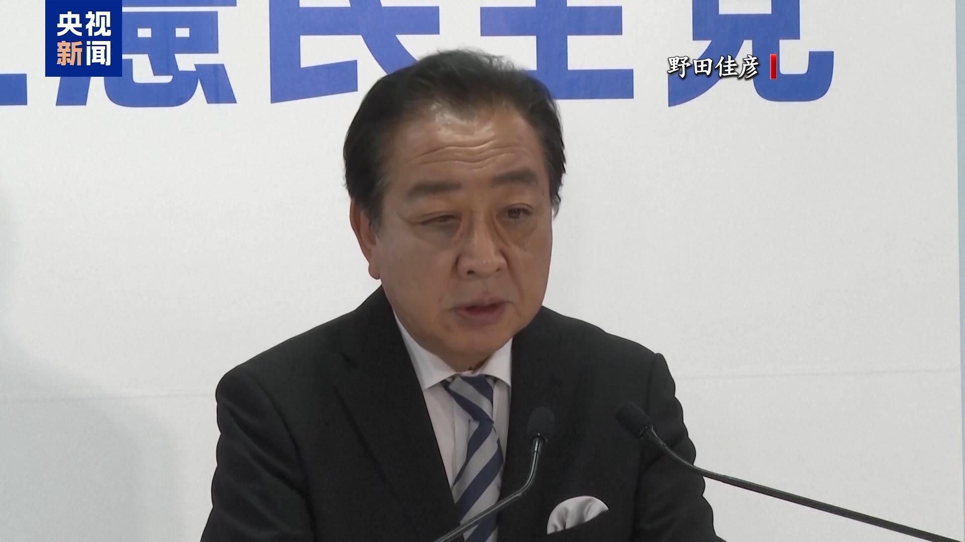 日本前首相再次批评高市早苗：言辞越界轻率危险-华闻时空