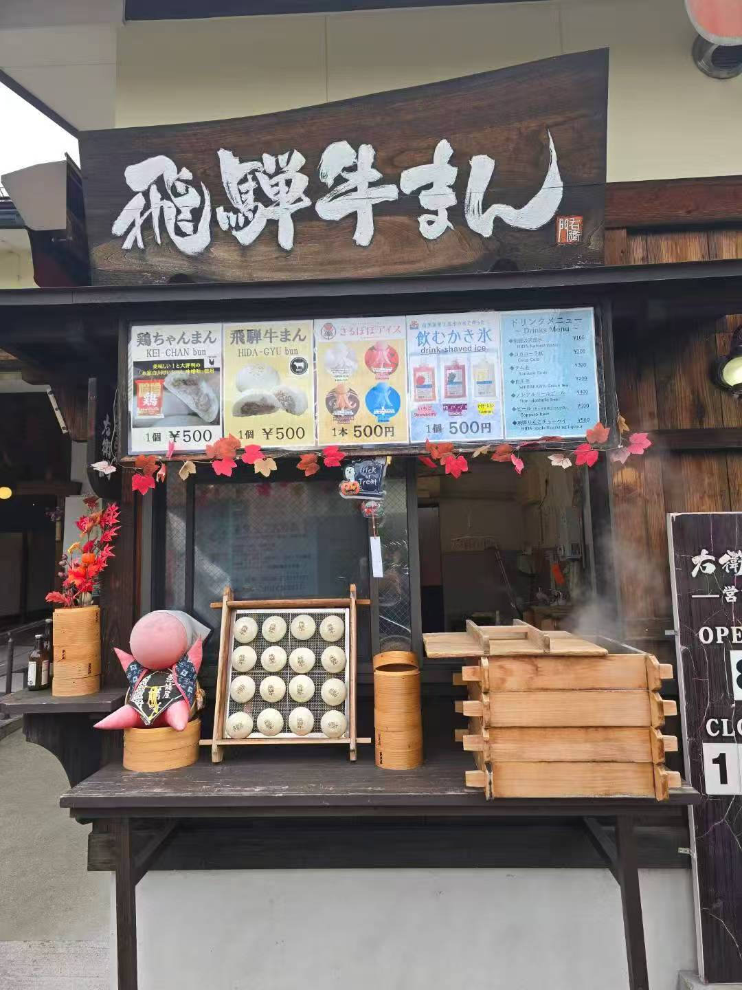 图片[4]-沈世光先生镜头下的日本美食-华闻时空