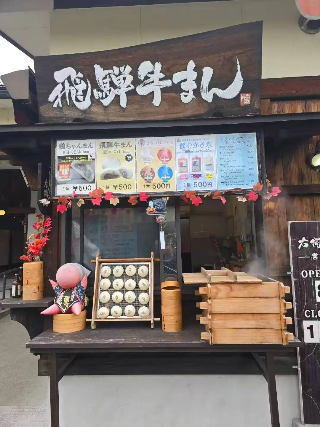 图片[4]-沈世光先生镜头下的日本美食-华闻时空