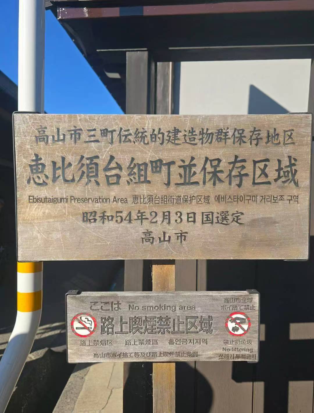 图片[7]-旅美摄影家沈世光先生镜头下的日本建筑-华闻时空